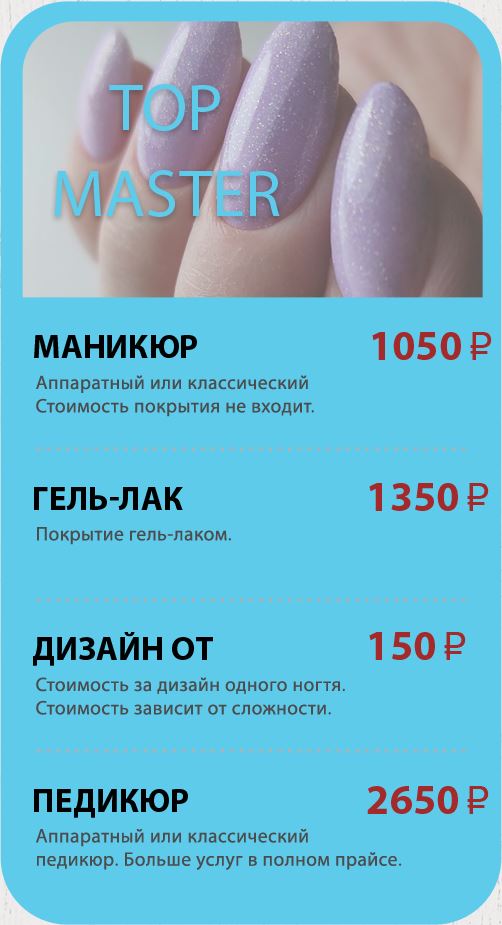 Маникюр 3.jpg